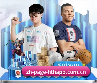 加入体育与游戏世界,发现更多精彩内容