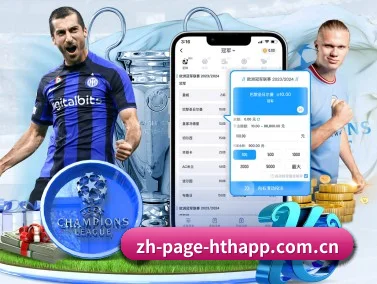 华体会APP APP(hth)